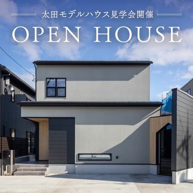 さくらのイベント画像