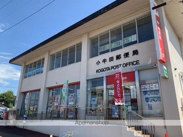 郵便局　小牛田郵便局（郵便局）まで450m