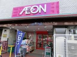 スーパー　まいばすけっと春日2丁目店（スーパー）まで354m