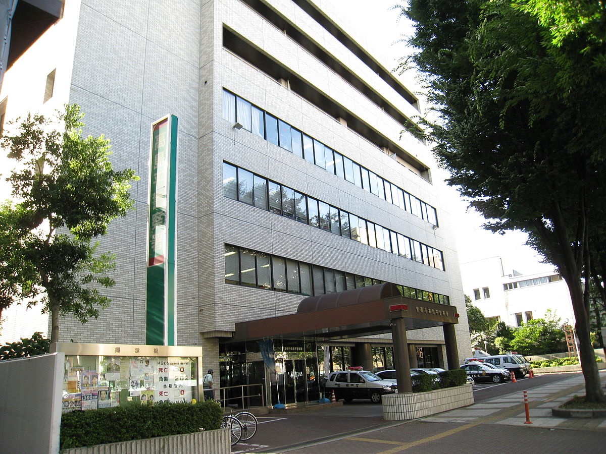 警察署・交番　高島平警察署（警察署・交番）まで354m