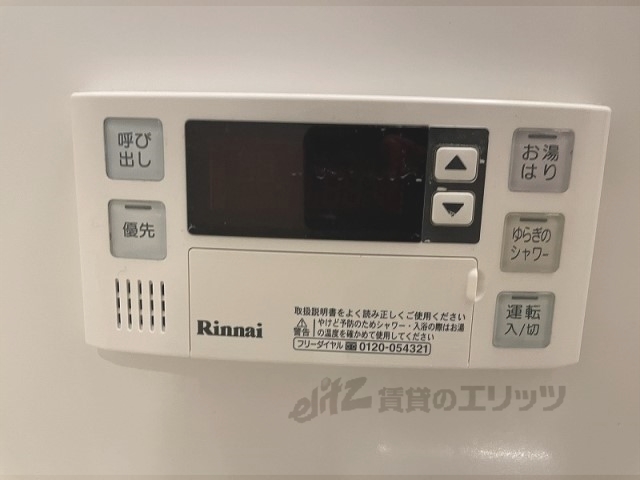 その他設備　給湯器リモコン