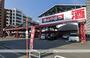 その他　やまや府中店（その他）まで418m