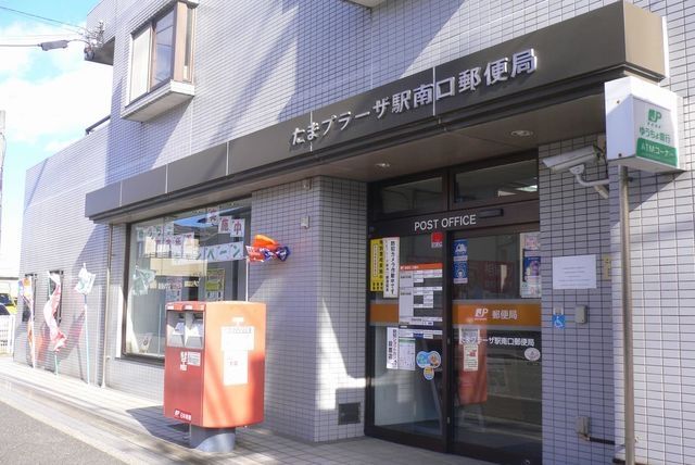 【横浜市青葉区新石川のマンションの郵便局】