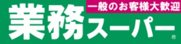 【グランドメゾン熊野のスーパー】