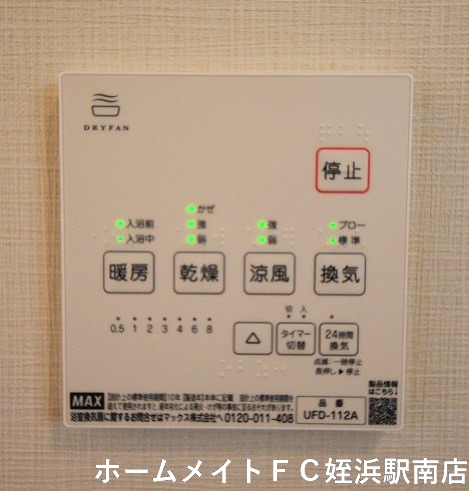 【福岡市西区泉のアパートのその他設備】