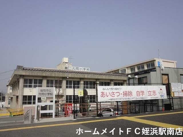 【福岡市西区泉のアパートの小学校】