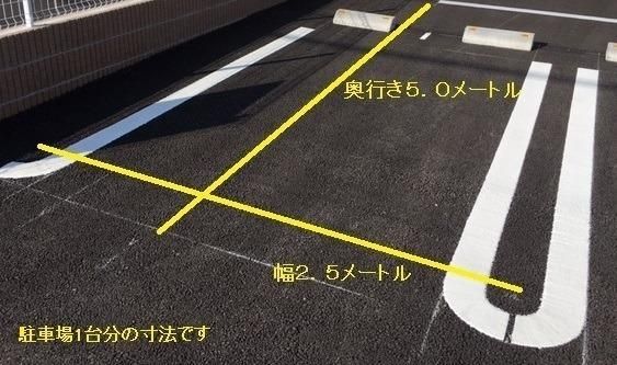 【鈴鹿市竹野のアパートの駐車場】