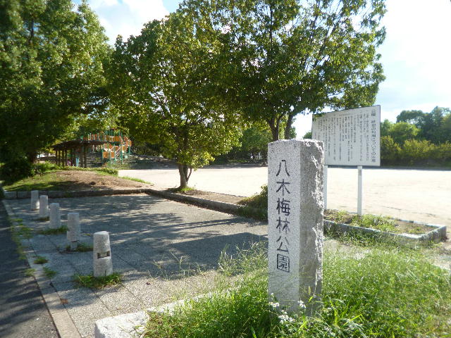 【広島市安佐南区川内のアパートの公園】