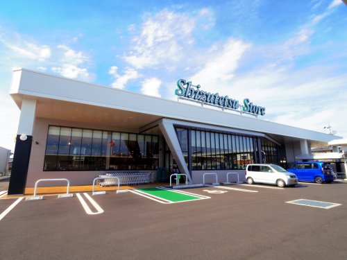 スーパー　しずてつストア 藤枝高洲店（スーパー）まで540m