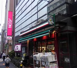 スーパー　まいばすけっと板橋本町駅北店（スーパー）まで167m