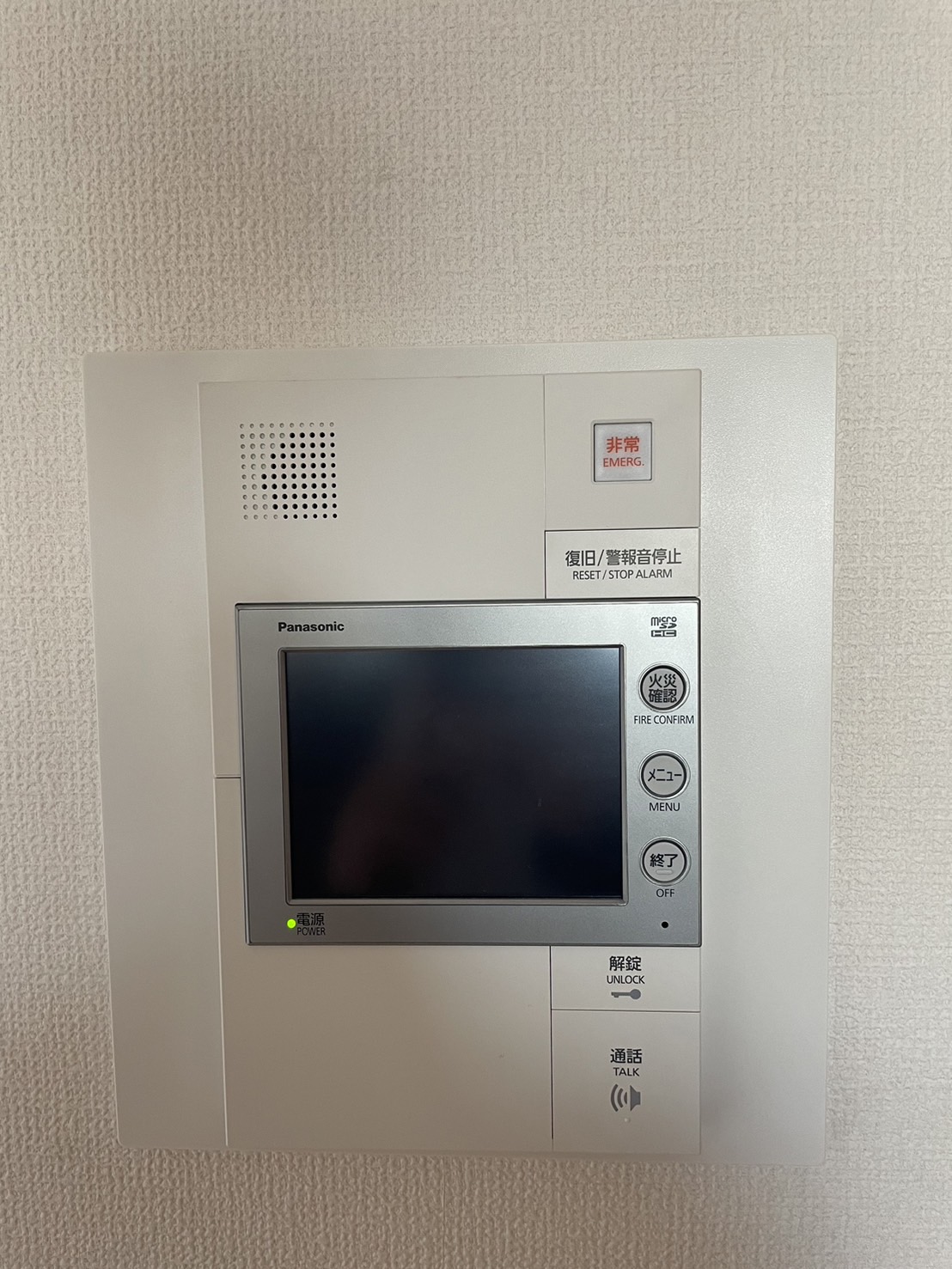 ピュアドーム箱崎ステーションのその他写真