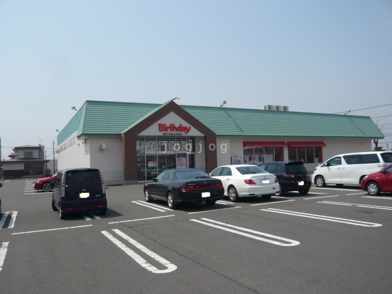 ショッピングセンター　ベビー・子供用品バースデイ苫小牧店（ショッピングセンター）まで1698m