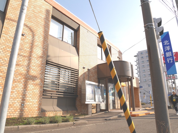 銀行　北洋銀行（銀行）まで220m