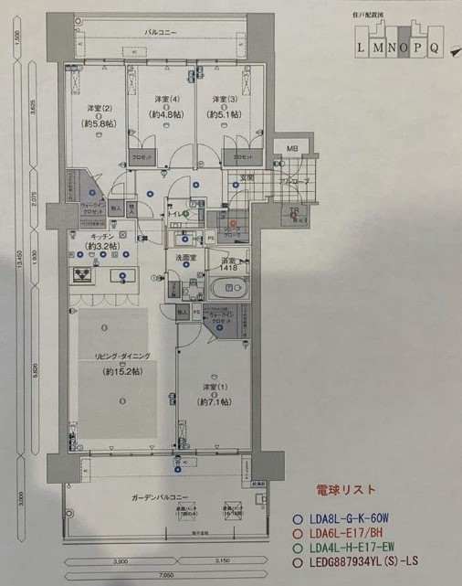 福岡市東区香椎照葉のマンションの間取り