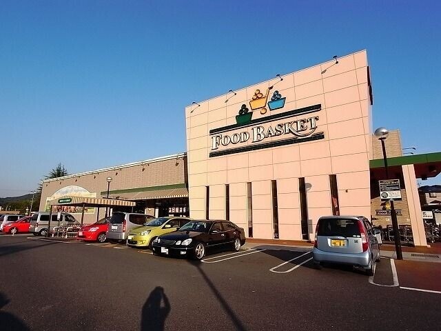 スーパー　ニシナフードバスケット　児島柳田店（スーパー）まで1724m
