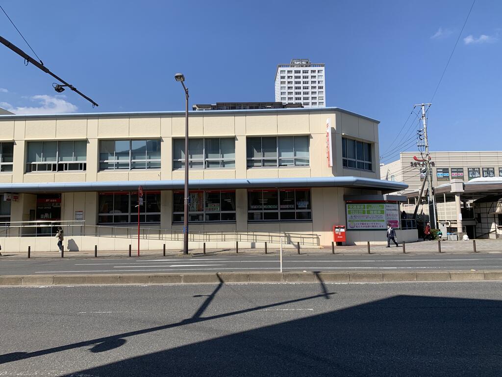 【ウイングス門司駅前の郵便局】