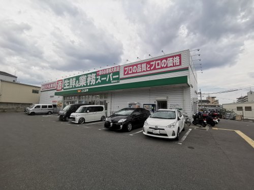 【富田林市若松町のマンションのスーパー】