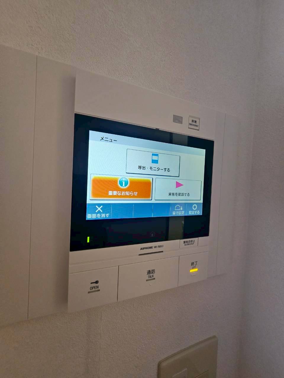 東急東横線 武蔵小杉駅 徒歩10分 7階建 築24年のその他写真