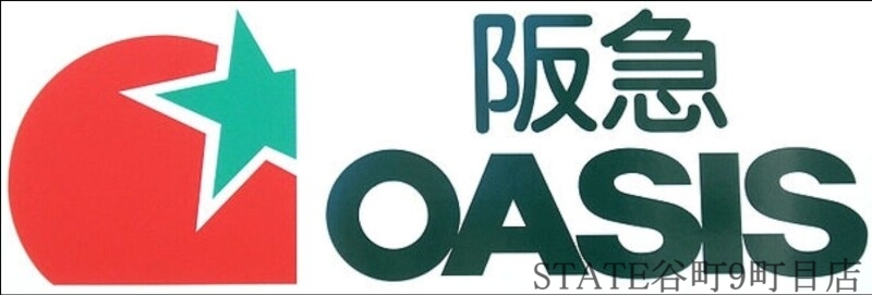 スーパー　阪急オアシス桃坂店（スーパー）まで294m