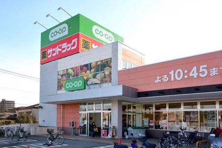 スーパー　コープとうきょう　ときわ店（スーパー）まで750m
