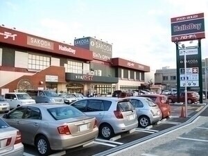 スーパー　ハローデイ新宮店（スーパー）まで240m