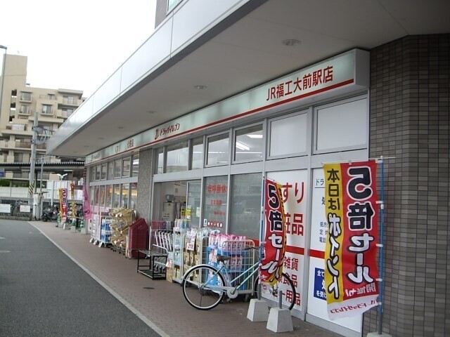 コンビニ　ファミリーマートJR福工大前駅店（コンビニ）まで121m