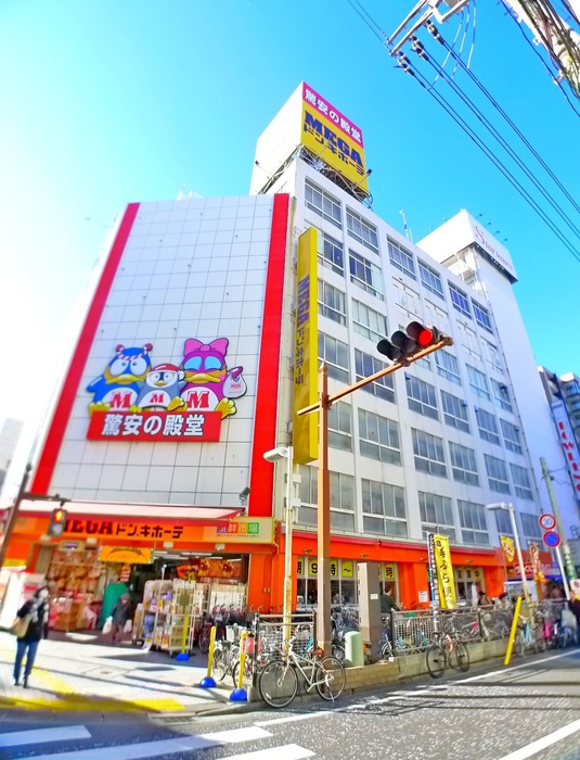 その他　ＭＥＧＡドン・キホーテ（その他）まで850m