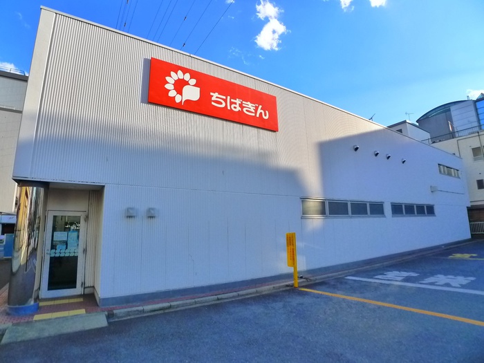 銀行　千葉銀行（銀行）まで750m