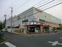 スーパー　ダイエー東川口店（スーパー）まで1833m