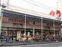 スーパー　マルナカ 広場店（スーパー）まで99m