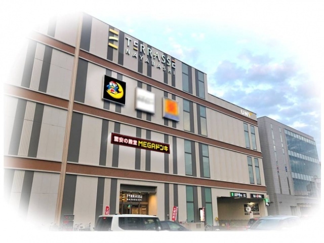 スーパー　ＭＥＧＡドン・キホーテＵＮＹ納屋橋店（スーパー）まで286m