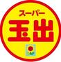 スーパー　スーパー玉出 大正店（スーパー）まで930m