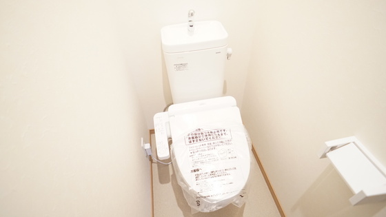 トイレ　シャワー付きトイレ