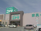 ホームセンター　ニトリ津店（ホームセンター）まで2501m