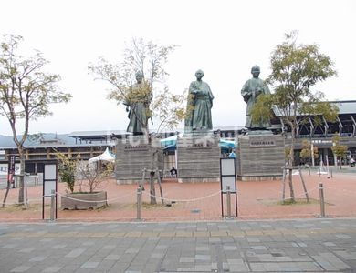 その他　高知駅（その他）まで1761m