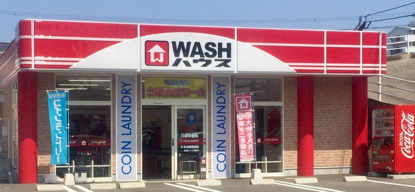 その他　WASHハウス 時津浜田郷店（その他）まで499m