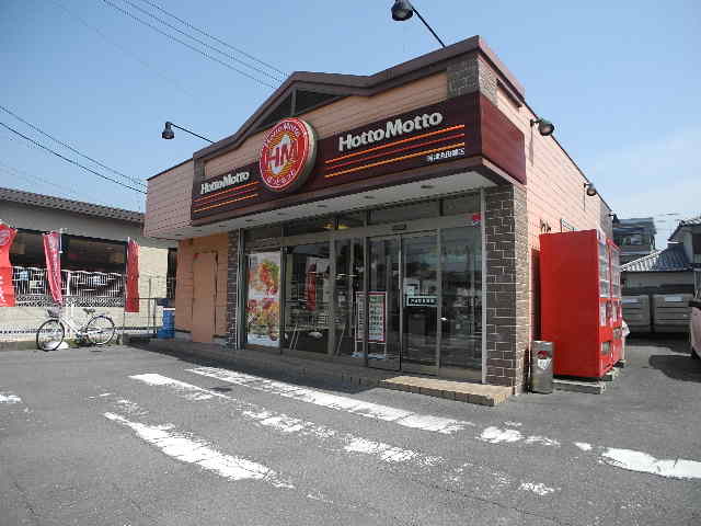 飲食店　ほっともっと時津浜田郷店（飲食店）まで384m