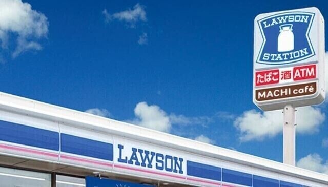 コンビニ　ローソン長岡新保店（コンビニ）まで1090m