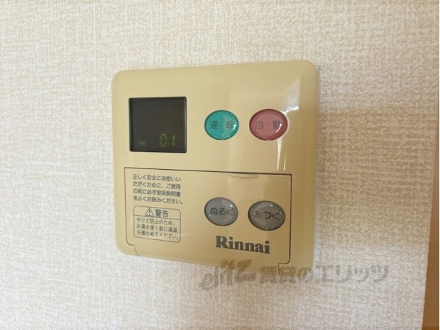 その他設備　給湯器リモコン