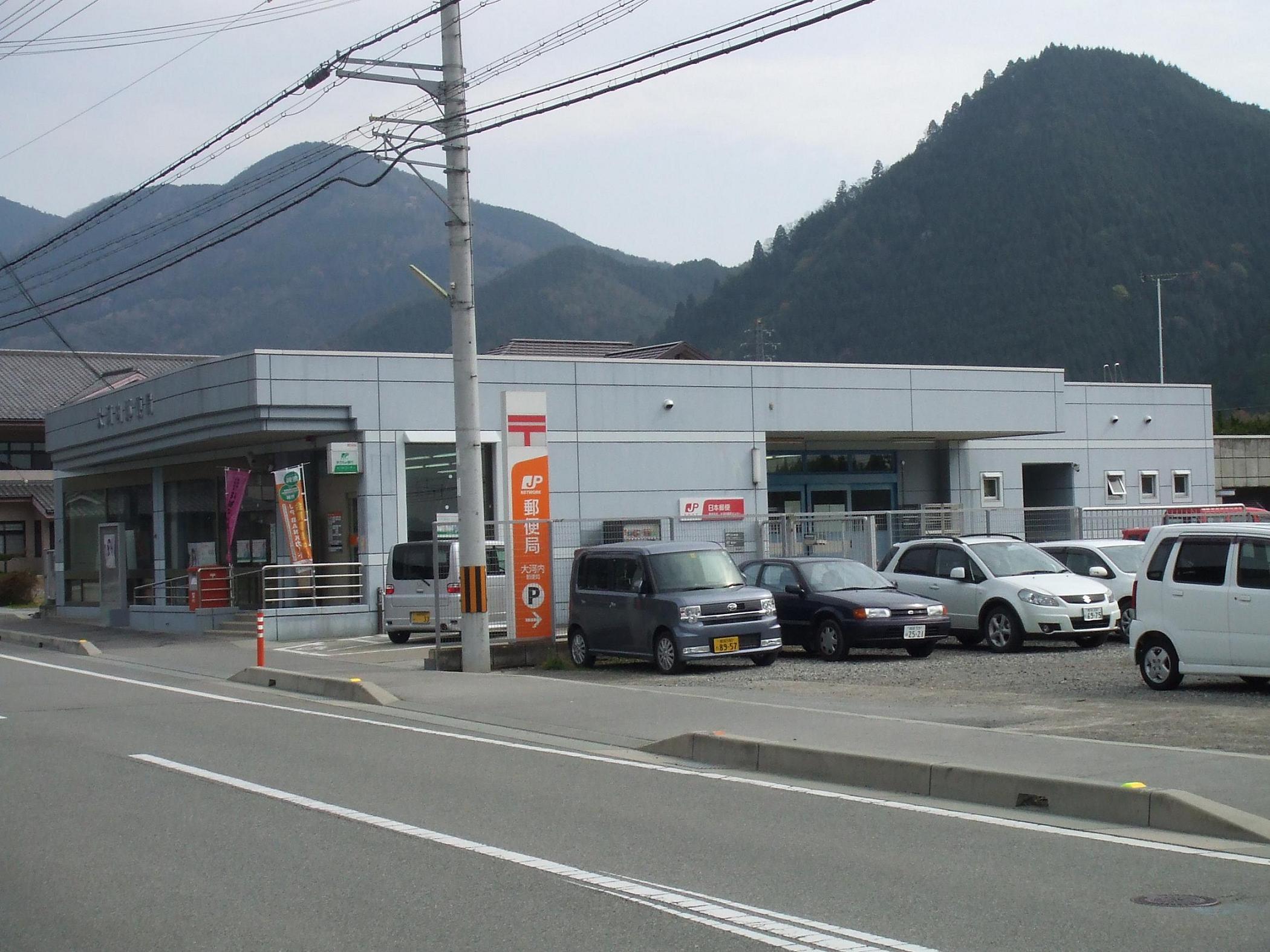 郵便局　姫路大野町郵便局（郵便局）まで361m