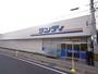 スーパー　サンディ 西宮北口店（スーパー）まで808m