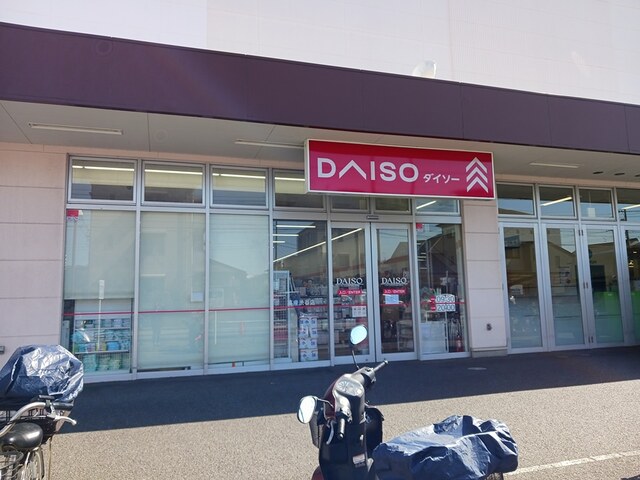 その他　ダイソー（その他）まで850m