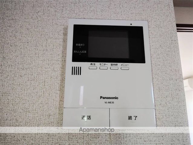 ハピネスコートB_その他_2