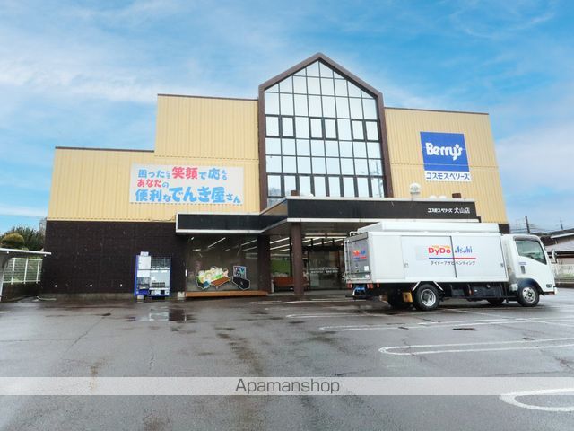 その他　コスモベリーズ犬山店（その他）まで1600m