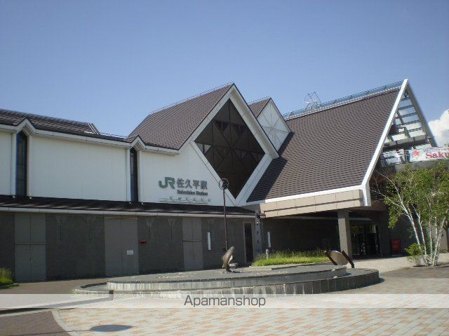 その他　佐久平駅（その他）まで800m