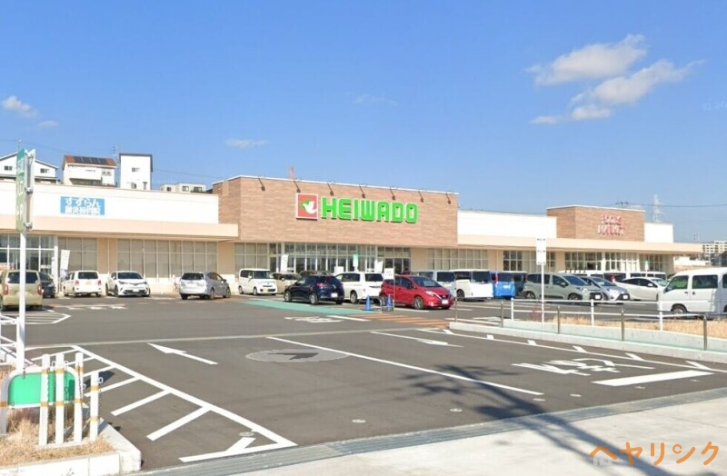 スーパー　平和堂日進香久山店（スーパー）まで1058m