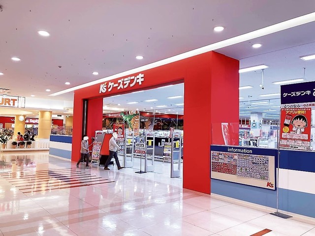 ホームセンター　ケーズデンキイオンタウン稲城長沼店（ホームセンター）まで373m