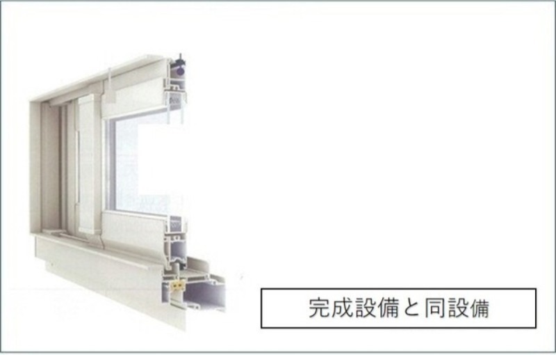その他設備　図面と現状に相違がある場合には現状を優先
