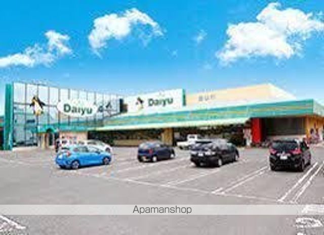 スーパー　（株）ダイユー／中央店（スーパー）まで979m