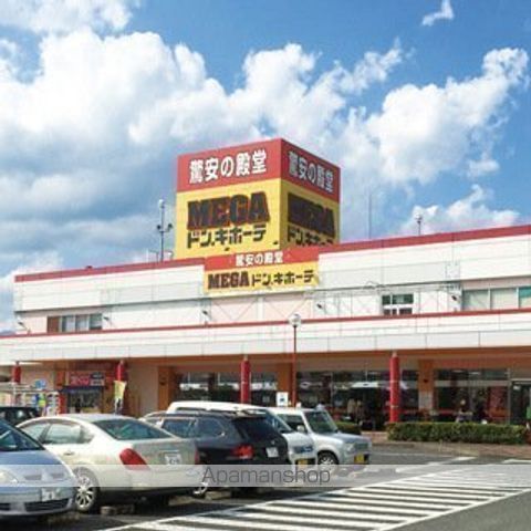 スーパー　ＭＥＧＡドン・キホーテ黒磯店（スーパー）まで1047m